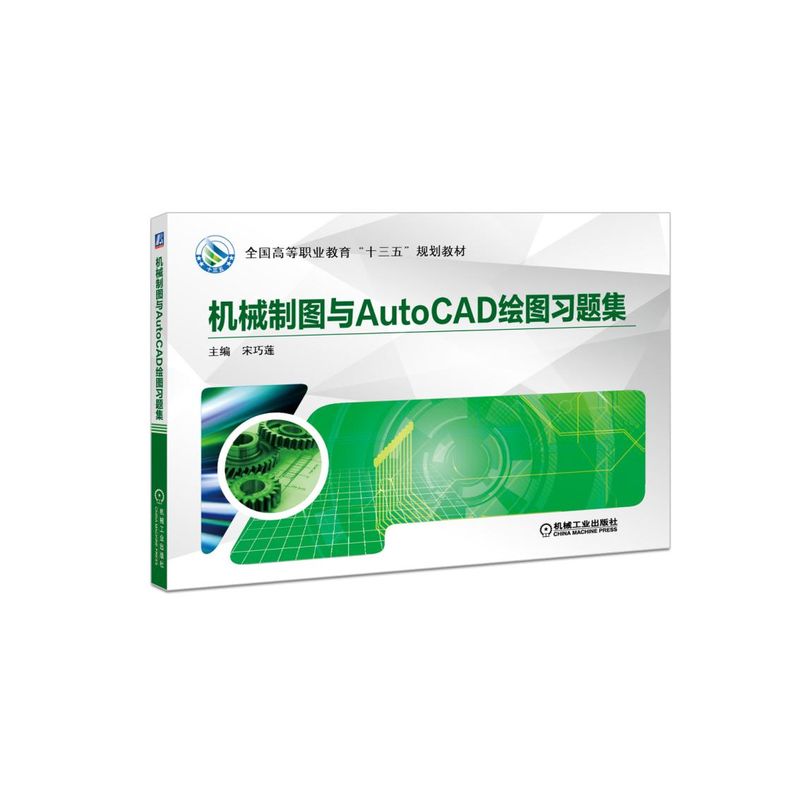 �C(j��)е�ƈD�cAutoCAD�L�D��(x��)�}��