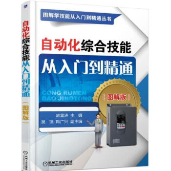 �Ԅӻ��C�ϼ��܏����T����ͨ���D��棩