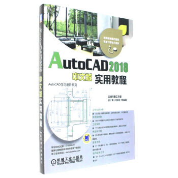 AutoCAD 2018���İ挍(sh��)�ý̳�