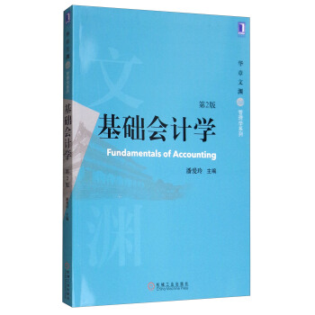 ���A(ch��)��(hu��)Ӌ(j��)�W(xu��)(��2��)