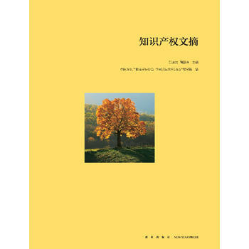 ֪�R�a(ch��n)��(qu��n)��ժ