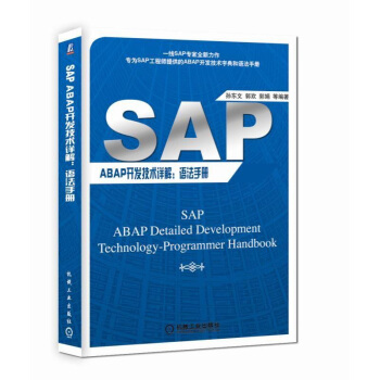 SAP ABAP�_�l(f��)���gԔ�⣺�Z���փ�