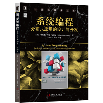 ϵ�y(t��ng)���̣��ֲ�ʽ��(y��ng)�õ��O(sh��)Ӌ(j��)�c�_�l(f��)