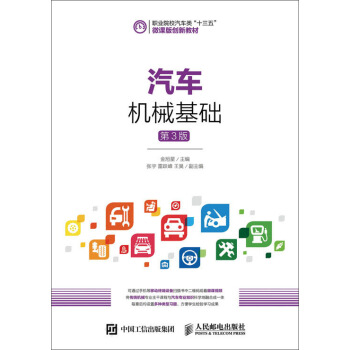 ��܇�C(j��)е���A(ch��)����3�棩