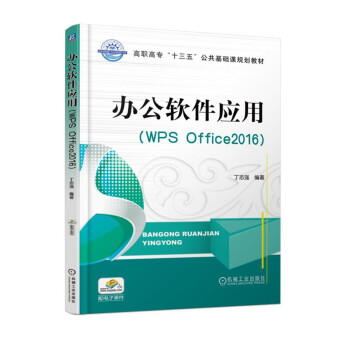 �k��ܛ����(y��ng)�ézWPS Office2016�{