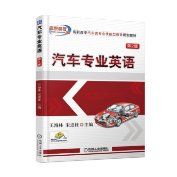 ��܇���I(y��)Ӣ�Z ��2��