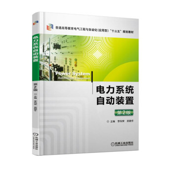 ���ϵ�y(t��ng)�Ԅ��b�� ��2��