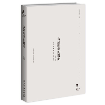 ���o���̵ĕr��