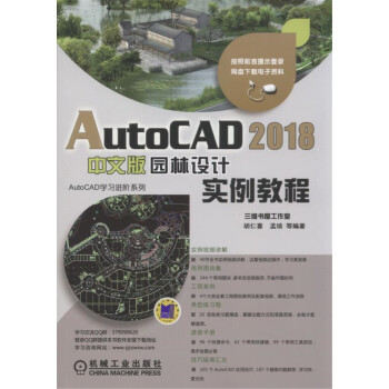 AutoCAD 2018���İ�@���O(sh��)Ӌ(j��)��(sh��)���̳�