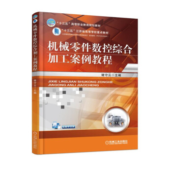 �C(j��)е�����(sh��)�ؾC�ϼӹ������̳�