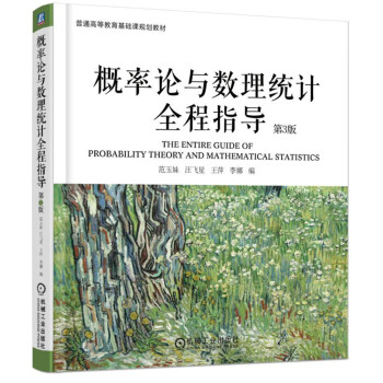 ����Փ�c��(sh��)���y(t��ng)Ӌȫ��ָ��(d��o) ��3��