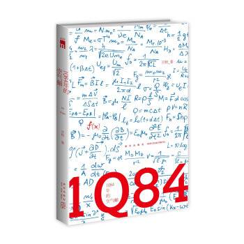 1Q84��Ŀ՚�Ӽ