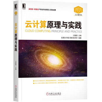 ��Ӌ(j��)��ԭ���c��(sh��)�`