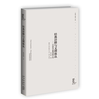 ��(j��ng)��ԏ��c�x���w�J(r��n)���Ї��܌W(xu��)�Ľ���(g��u)�v��