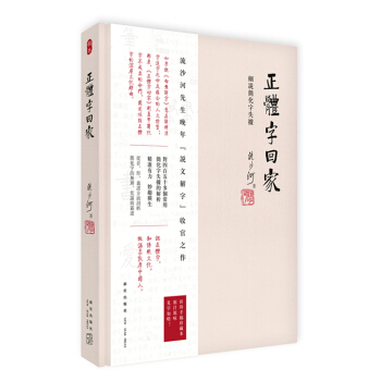 ���w�ֻؼң���(x��)�f��(ji��n)�����֓�(j��)���屾��