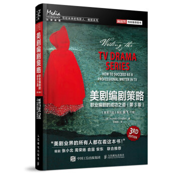 �����������ԣ��I(y��)�����ĳɹ�֮������3�棩