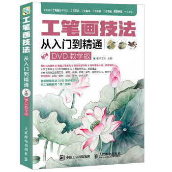 ���P�����������T����ͨ��DVD�̌W(xu��)�棩