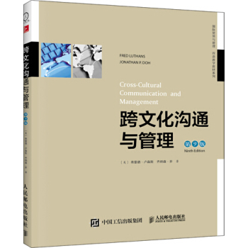 ���Ļ���ͨ�c��������9�棬�p�Z(y��)�̌W(xu��)�棩