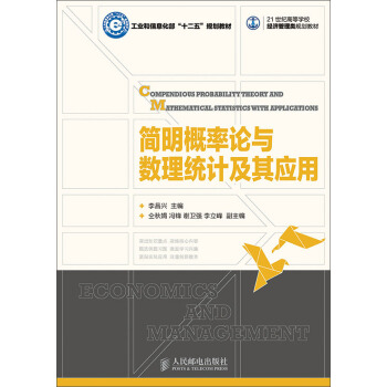 ��������Փ�c��(sh��)���y(t��ng)Ӌ(j��)���䑪(y��ng)��