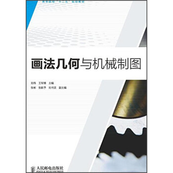 ��(hu��)���׺��c�C(j��)е�ƈD(�ߵ�Ժ����ʮ���塱Ҏ(gu��)���̲�)