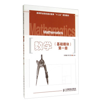 ��(sh��)�W(xu��)(���A(ch��)ģ�K)��һ��(c��)