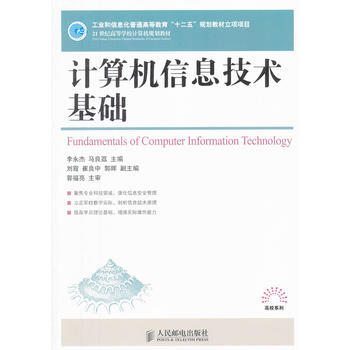 Ӌ��C��Ϣ���g(sh��)���A(ch��)(���I(y��)����Ϣ����ͨ�ߵȽ�����ʮ���塱Ҏ(gu��)���̲�����Ŀ)