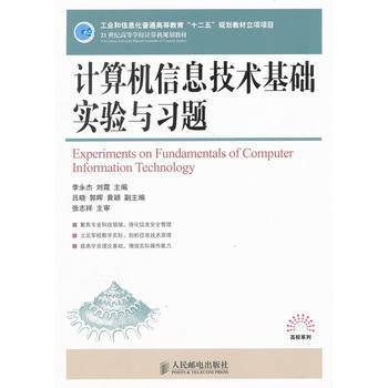 Ӌ(j��)��C(j��)��Ϣ���g(sh��)���A(ch��)��(sh��)�(y��n)�c��(x��)�}(���I(y��)����Ϣ����ͨ�ߵȽ�����ʮ���塱Ҏ(gu��)���̲����(xi��ng)�(xi��ng)Ŀ)