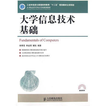 ��W(xu��)��Ϣ���g(sh��)���A(ch��)(���I(y��)����Ϣ����ͨ�ߵȽ�����ʮ���塱Ҏ(gu��)���̲����(xi��ng)�(xi��ng)Ŀ)