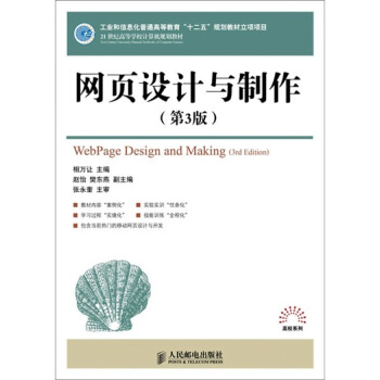 �W��OӋ�c����(��3��)(���I(y��)����Ϣ����ͨ�ߵȽ�����ʮ���塱Ҏ(gu��)���̲�����Ŀ)