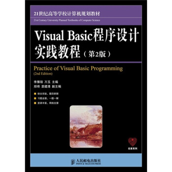 Visual Basic�����O(sh��)Ӌ(j��)��(sh��)�`�̳�(��2��)