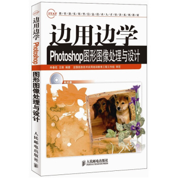 ߅��߅�W(xu��)Photoshop�D�ΈD��̎���c�O(sh��)Ӌ(j��)