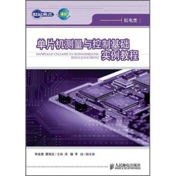 ��Ƭ�C(j��)�y���c���ƻ��A(ch��)��(sh��)���̳�