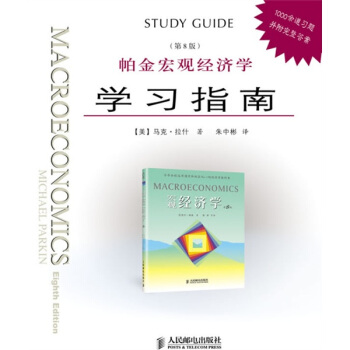 ������^��(j��ng)��(j��)�W(xu��)����8�棩�W(xu��)��(x��)ָ��