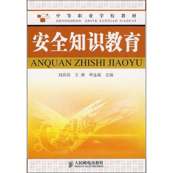 ��ȫ֪�R(sh��)����