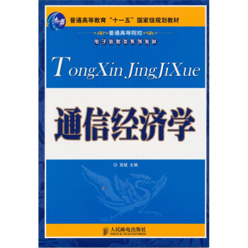 ͨ�Ž�(j��ng)��(j��)�W(xu��)