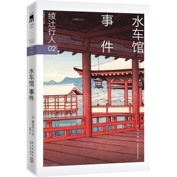 ˮ܇�^�¼���2�棩