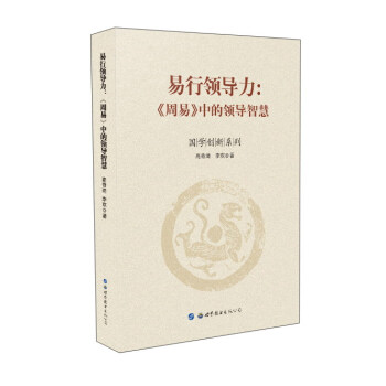 �����I(l��ng)��(d��o)���������ס��е��I(l��ng)��(d��o)�ǻ�