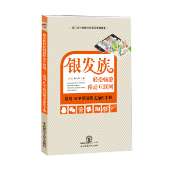 �y�l(f��)���p�ɕ����Ƅӻ�(li��n)�W(w��ng)������APP���׈D�Ĳ����փ�