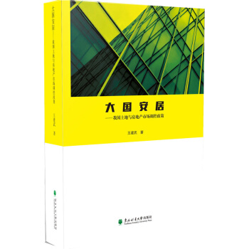 ������ӣ��҇������c���خa(ch��n)�Ј�(ch��ng)�{(di��o)������