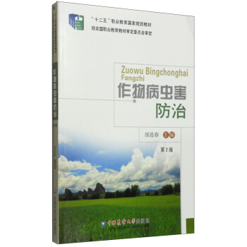 ���ﲡ�x(ch��ng)�����Σ���2�棩