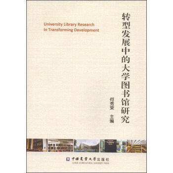 �D(zhu��n)�Ͱl(f��)չ�еĴ�W(xu��)�D��(sh��)�^�о�