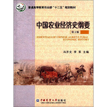 �Ї��r(n��ng)�I(y��)��(j��ng)��ʷ�VҪ����2�棩