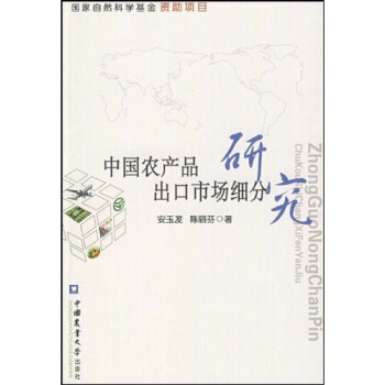 �Ї��r(n��ng)�a(ch��n)Ʒ�����Ј���(x��)���о�