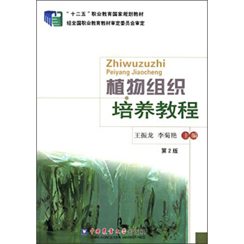 ֲ��M�����B(y��ng)�̳̣���2�棩