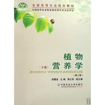 ֲ��I�B(y��ng)�W����2�棩��