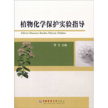 ֲ�ﻯ�W(xu��)���o(h��)��(sh��)�(y��n)ָ��(d��o)