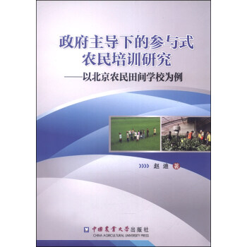 ��������(d��o)�µą��cʽ�r(n��ng)����Ӗ(x��n)�о�-�Ա����r(n��ng)�����g�W(xu��)У����