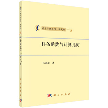 �ӗl����(sh��)�cӋ��׺�