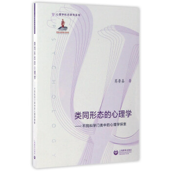 �ͬ�ΑB(t��i)������W(xu��)������ͬ�ƌW(xu��)�T��е�����W(xu��)̽��