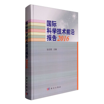 ���H�ƌW���gǰ�؈��2016